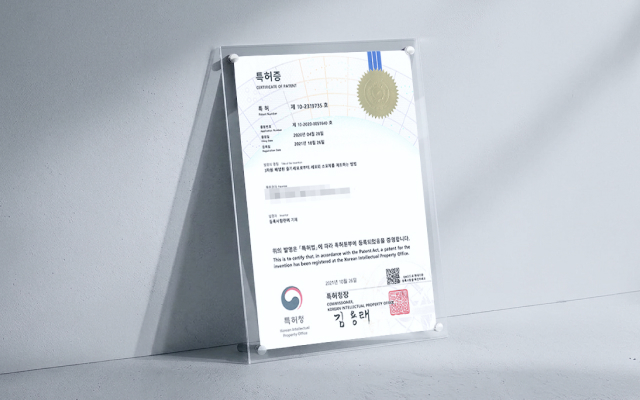 특허 기반 기술